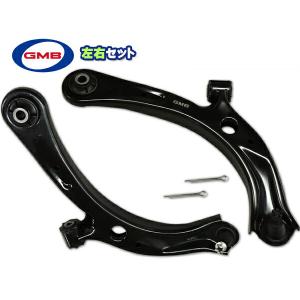 ゼスト JE1 ロアアーム 左右セット GMB 国内メーカー 0205-0346 0205
