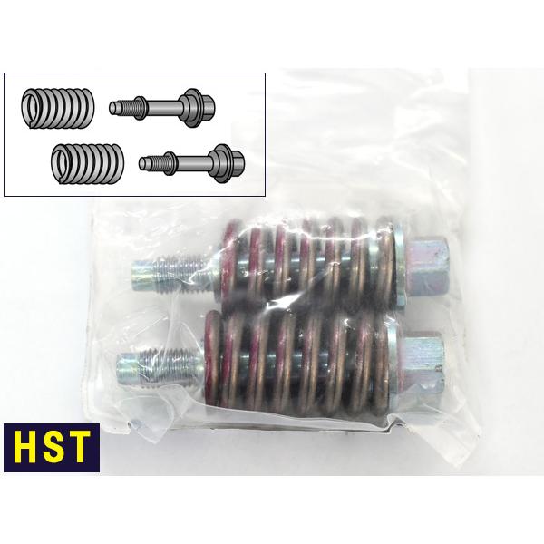 HST ボールジョイント式 接続部品セット 055-301SET ダイハツ トヨタ スバル ボルト ...