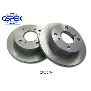 キャリィ DA65T H17.11〜H25.09 フロント ディスクローター 2枚セット GSPEK 106538-SP 送料無料｜yabumoto