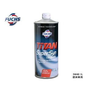 エンジンオイル エンジン オイル 5w 40 5w40 1l 欧州車 Fuchs フックス Titan Supersyn Longlife Sm Cf Sm Cf 05p03dec16 プロツールショップヤブモト 通販 Paypayモール
