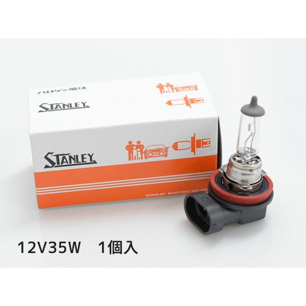 ハロゲン 12V 35W  H8  T11 PGJ19  14-0045 スタンレー STANLEY...