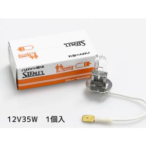 ハロゲン 12V 35W H3  T10 PK22s  14-0103 スタンレー STANLEY ハロゲンバルブ  1個｜yabumoto