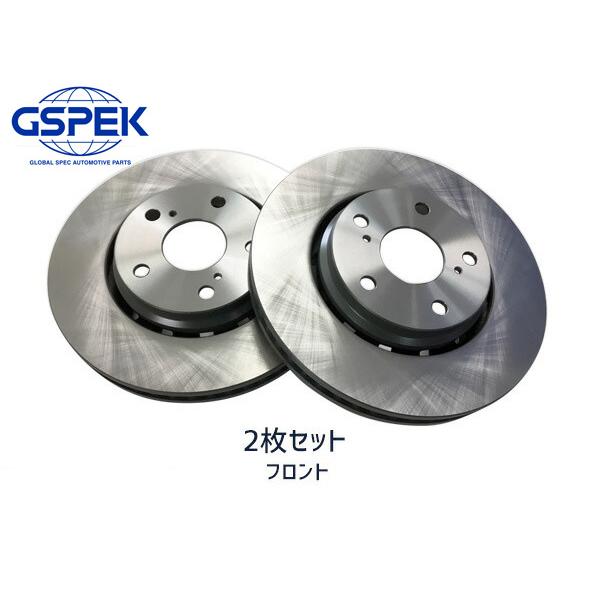 エスティマ ACR50W ACR55W GSR50W GSR55W AHR20W フロント ブレーキ...