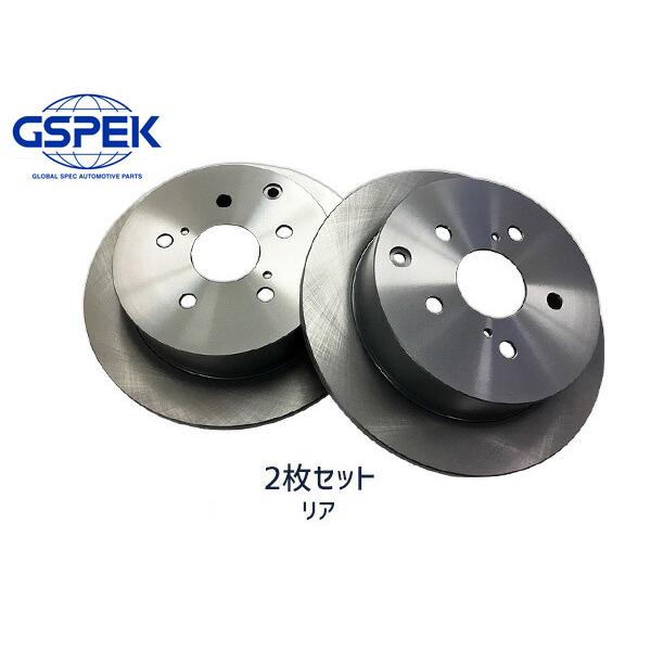 エスティマ ACR50W ACR55W GSR50W GSR55W AHR20W リア ブレーキ デ...