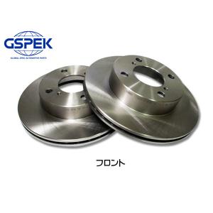 GSPEK ブレーキローター ディスクローター 2枚組 ジムニー JB64W H30.07〜 フロント ディスクローター 2枚セット GSPEK