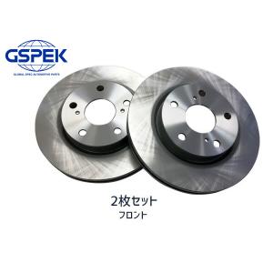 プリウスα ZVW40W ZVW41W H23.03〜 フロント ブレーキ ディスクローター GSPEK 2枚セット 1800310-SP 送料無料｜yabumoto