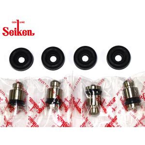 フィット GE6 L13A リア カップキット 制研化学工業 Seiken セイケン 246-62431 H19.10〜H25.09 メール便 送料無料