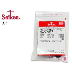 ワゴンＲ MH23S H20.09〜H24.11 リア カップキット 制研化学工業