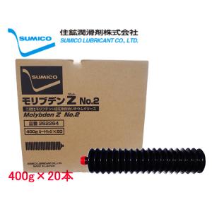 SUMICO モリブデンZ No2 高荷重用グリース 400g×20 262264 送料無料 同梱不可｜yabumoto