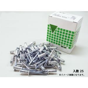 ブラインドリベット ツバ広 アルミ スチール リベット長23.0mm