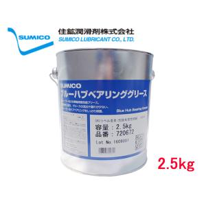SUMICO スミオートグリスタ No0 集中潤滑装置用 300g×24 269063 送料