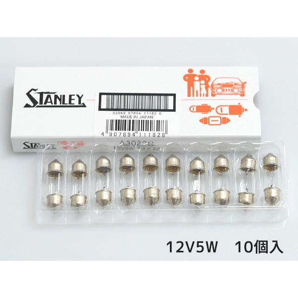 12V 5W T8X29 S7/8 A3022C ホンダ スズキ ルームランプ スタンレー STAN...