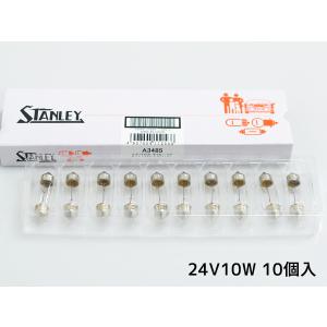 24v10wの商品一覧 通販 - Yahoo!ショッピング