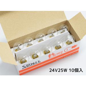 小糸製作所 HID バルブ D2S プロジェクター ヘッドランプ ライト 85V