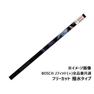 BOSCH エアロツイン Jフィット(+)専用 撥水 替えゴム 全品番共通 フリーカット 800mm 1本