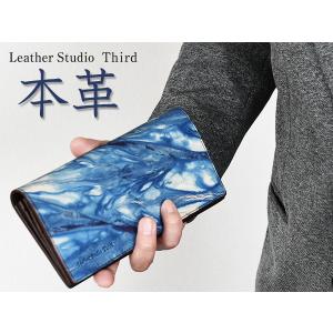 日本一の職人が手掛ける 本革 牛革 天然藍 名刺 カード 入れ 海 メンズ