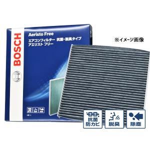 フーガ KNY51 KY51 Y51 BOSCH エアコンフィルター アエリストフリー 活性炭採用 抗菌・脱臭タイプ H21.11〜 AF-N10