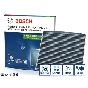 インプレッサ スポーツ GP7 BOSCH エアコンフィルター アエリストフレッシュ 活性炭 抗ウイルス 抗菌 脱臭タイプ H23.11〜H28.10 AFS-F06｜yabumoto