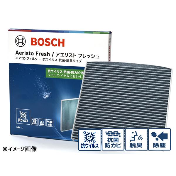 アテンザスポーツワゴン GY3W BOSCH エアコンフィルター アエリストフレッシュ 活性炭 抗ウ...