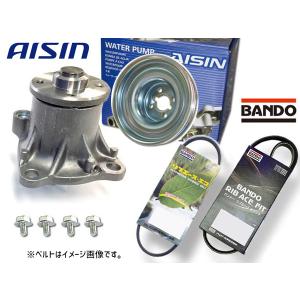 アイシン インプレッサ GDB H14.09〜 ターボ ウォーターポンプ 車検