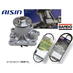 タント L375S アイシン ウォーターポンプ WPD-050 外ベルト 2本セット バンドー ターボ無 H22.11〜H25.09 送料無料｜yabumoto