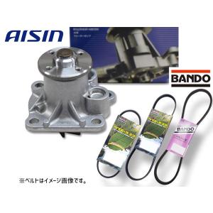 ミラ L275S アイシン ウォーターポンプ WPD-050 外ベルト 3本セット バンドー ターボ無 H22.10〜H23.07 送料無料｜yabumoto