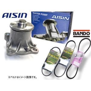 AISIN（アイシン） ウォーターポンプ ダイハツ 16100-B9463 WPD-047