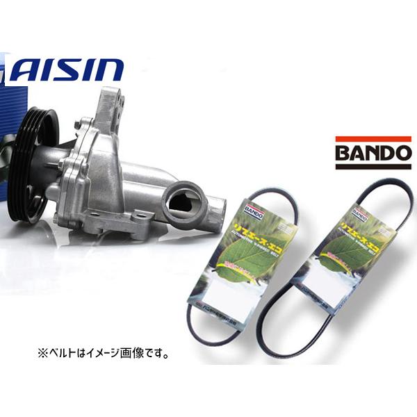 ワゴンR MH21S アイシン ウォーターポンプ WPS-040 外ベルト 2本セット バンドー タ...