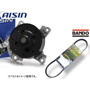 アベンシス ZRT272W アイシン ウォーターポンプ WPT-140 外ベルト 1本 バンドー  H23.07〜H27.05 送料無料｜yabumoto