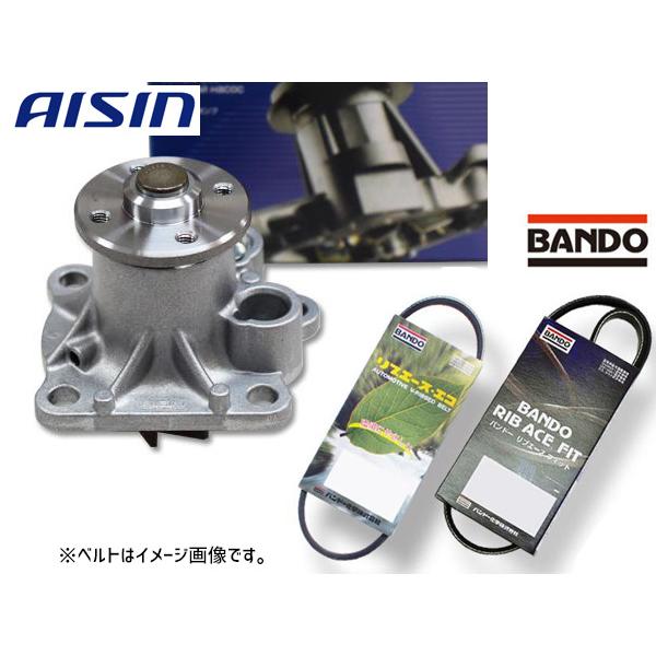 ハイゼット S500P S510P アイシン ウォーターポンプ WPD-051 外ベルト 2本セット...