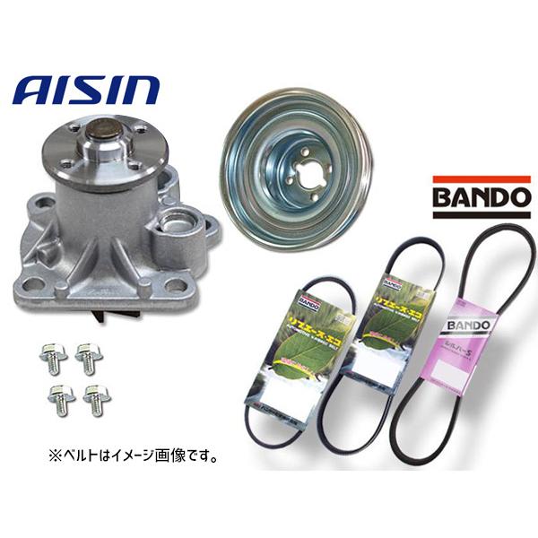 ミラ ココア L675S アイシン ウォーターポンプ WPD-050 対策プーリー付 PLD-001...