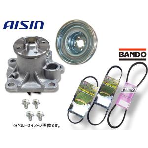 AISIN ウォーターポンプ WPD-030 ハイゼット用 アイシン ウォーターポンプ WPD-030 ダイハツ ハイゼット/アトレー