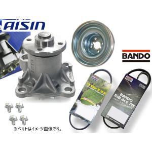 ダイハツ ハイゼット S321V S331V ウォーターポンプ & プーリー セット