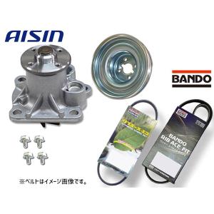 ムーヴ LA150S LA160S アイシン ウォーターポンプ WPD-050  対策プーリー付 PLD-001 外ベルト 2本セット バンドー  H26.11〜H30.05｜yabumoto