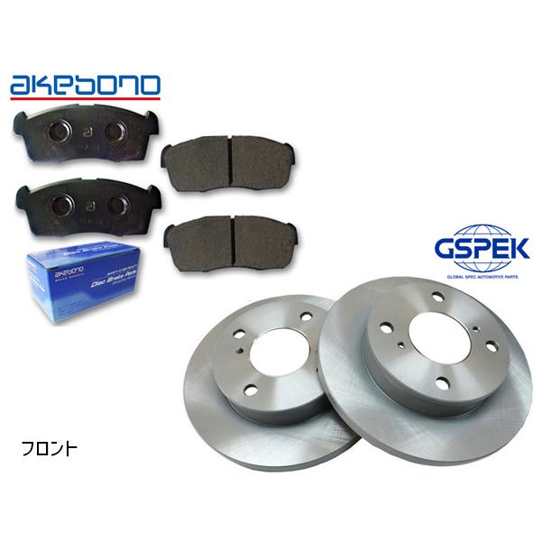 ワゴンＲ MH21S ターボ無 FF 車台〜300000 フロント アケボノ ブレーキパッド AN-...