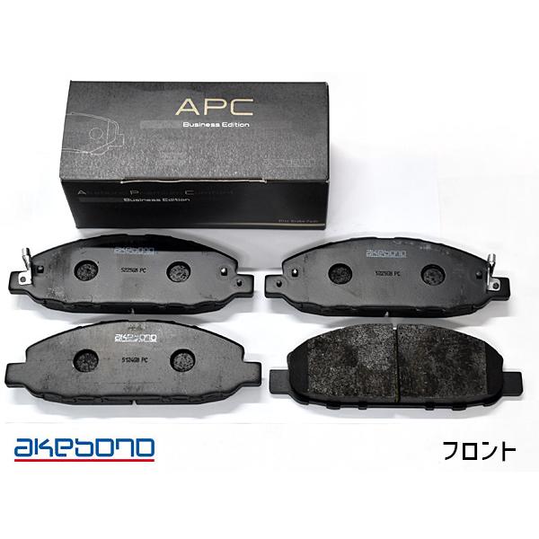 NV350 キャラバン KS2E26 KS4E26 VR2E26 H24/06〜 フロント ブレーキ...