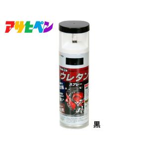 アサヒペン 2液 ウレタンスプレー 黒 300ml 1本 弱溶剤型 塗料 塗装 DIY 屋内外 多用途 ツヤあり｜yabumoto