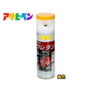 アサヒペン 2液 ウレタンスプレー クリヤ 300ml 1本 弱溶剤型 透明