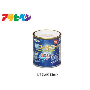 アサヒペン 水性スーパーコート 1/12L(約83ml) シャドーピンク 超耐久 2倍長持ち DIY 錆止め剤 防カビ剤 配合 無臭