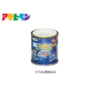 アサヒペン 水性スーパーコート 1/12L(約83ml) パステルグリーン 超耐久 2倍長持ち DIY 錆止め剤 防カビ剤 配合 無臭｜yabumoto