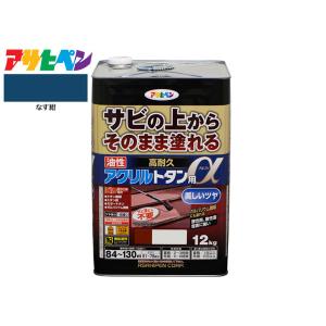 アサヒペン 高耐久 アクリル トタン用α なす紺 12Kg 塗料 油性 屋根 屋外 サビ止め 送料無料｜yabumoto