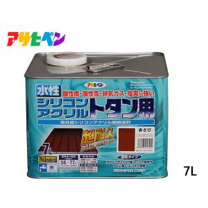 アサヒペン 水性 シリコン アクリルトタン用 7L 赤さび DIY 塗料 屋外 防錆 ペンキ 屋根 速乾 ツヤあり シャッター 1回塗り 扉 送料無料｜yabumoto