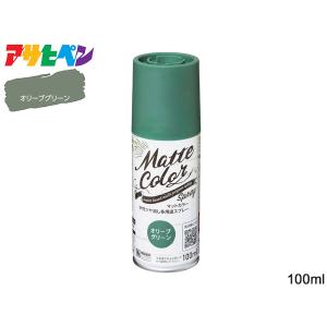 アサヒペン 水性マットスプレー 100mlの高価買取価格