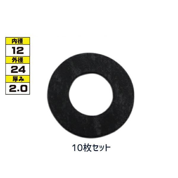 ドレン パッキン ワッシャ 純正タイプ トヨタ 83〜 12mm×24mm×2.0mm 90430-...