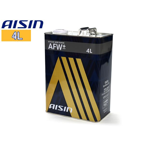 ATフルード ATFワイドレンジ AFW+ 4L AISIN(アイシン) 日本製 ATF6004 送...