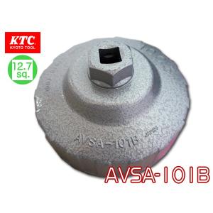 KTC 大径用 カップ型 オイルフィルタレンチ AVSA-101B｜yabumoto