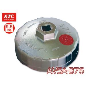 KTC 輸入車用 カップ型 オイルフィルタレンチ AVSA-B76｜yabumoto