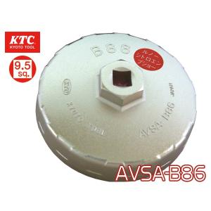 KTC 輸入車用 カップ型 オイルフィルタレンチ AVSA-B86