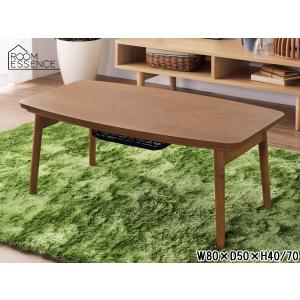 東屋 こたつ こたつテーブル コタツ ヒーター アズマヤ AZUMAYA こたつ