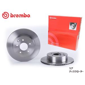 ブレンボ ディスクローター エクストレイル PNT30 '00/11〜'07/08 リア brembo 日産 09.8969.21 2枚セット 送料無料｜yabumoto